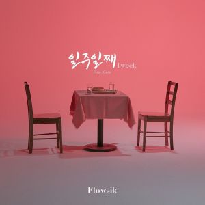 อัลบัม 1 Week ศิลปิน Flowsik