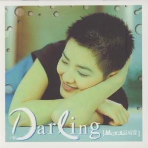 Album Darling from 范晓萱