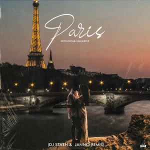 ดาวน์โหลดและฟังเพลง Paris (DJ Sta$h & Janno Remix) พร้อมเนื้อเพลงจาก Deynowel