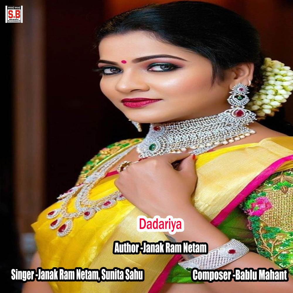 Dadariya