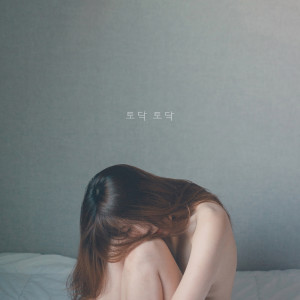ดาวน์โหลดและฟังเพลง By Your Side (Instrumental) พร้อมเนื้อเพลงจาก Bedroom