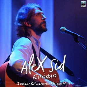 Listen to Elafia song with lyrics from Alex Sid