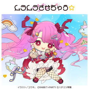 Album MuraMura Sasethau (feat. Mitsubatishineitai, Takuya Eguchi & Kotaro Nishiyama) from Kuromu