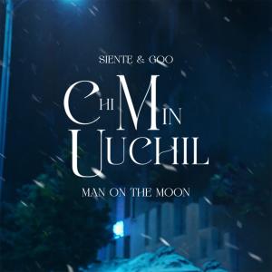 收聽Vestalus的Chi min uuchil (feat. Goo)歌詞歌曲