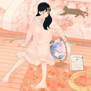 收听Obze的Stop the Earth歌词歌曲