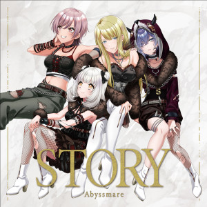 Abyssmare的专辑STORY