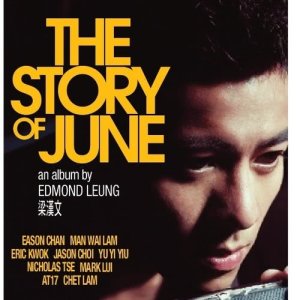 อัลบัม Story Of June ศิลปิน 梁汉文