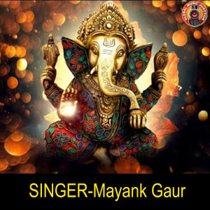 收聽Mayank Gaur的Ganesha歌詞歌曲
