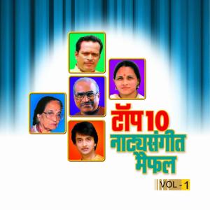 Listen to Ravi Mi song with lyrics from Prabhakar Karekar