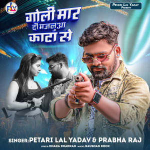 Listen to Goli Maar Di Majnuaa Kata Se song with lyrics from Petari Lal Yadav