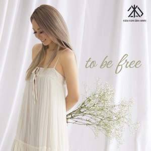 อัลบัม to be free ศิลปิน Kumi Koda