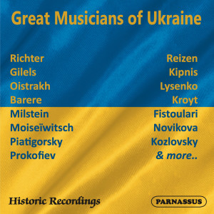 อัลบัม Great Artists of Ukraine ศิลปิน Chopin----[replace by 16381]