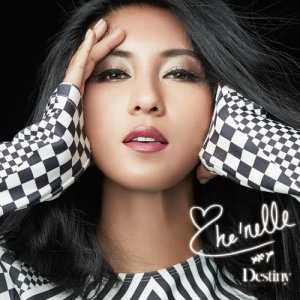 ดาวน์โหลดและฟังเพลง Kimigaireba พร้อมเนื้อเพลงจาก Che'Nelle