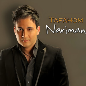 Listen to Tafahom song with lyrics from Nariman