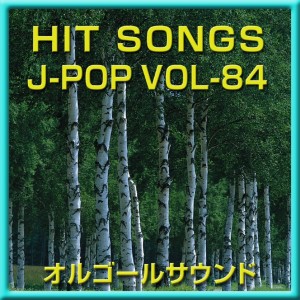ดาวน์โหลดและฟังเพลง Aenakutemo feat. Nishino Kana (Music Box) พร้อมเนื้อเพลงจาก Orgel Sound J-Pop