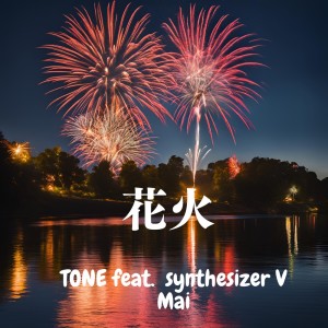 Album HANABI (feat. synthesizer V Mai) from 