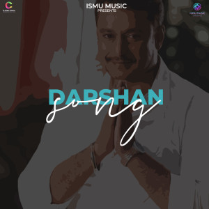 Listen to Darshan Song song with lyrics from Vinu Manasu