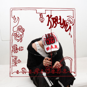 อัลบัม KRUUNU (feat. ibe) [Explicit] ศิลปิน MELO