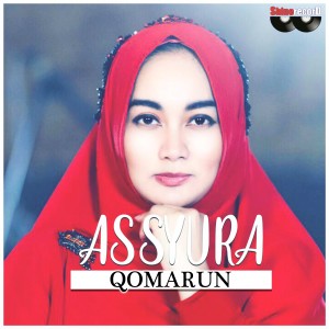 ดาวน์โหลดและฟังเพลง Qomarun พร้อมเนื้อเพลงจาก Assyura