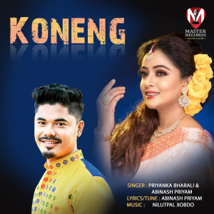 Album Koneng from 