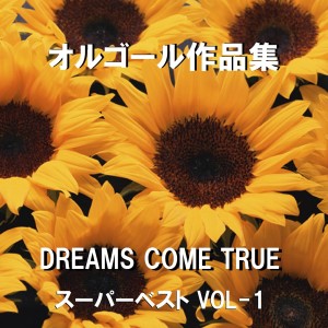 ดาวน์โหลดและฟังเพลง Osaka Lover (Music Box) พร้อมเนื้อเพลงจาก Orgel Sound J-Pop