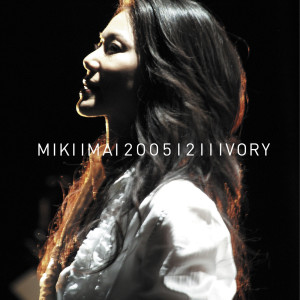 今井美樹的專輯20051211 Ivory (Live)