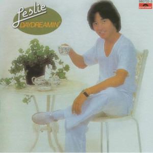 ดาวน์โหลดและฟังเพลง Even Now (Album Version) พร้อมเนื้อเพลงจาก Leslie Cheung