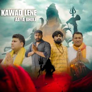 收聽Milan Goswami的KAWAD LENE AAYA BHOLE歌詞歌曲