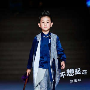 收听沈正珩的不想起床 (伴奏)歌词歌曲