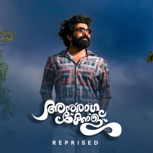Listen to Anuragakkolu (Reprised) song with lyrics from Shihab Zaid