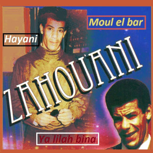 Zahouani的專輯Moul el bar