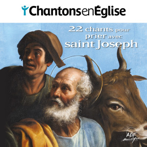 ดาวน์โหลดและฟังเพลง Nous t'honorons, glorieux saint Joseph พร้อมเนื้อเพลงจาก Chorale de la communauté de l'Emmanuel