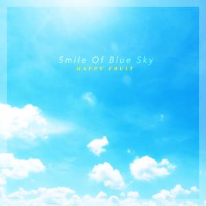 Listen to 푸른 하늘의 미소 song with lyrics from Happy Fruit