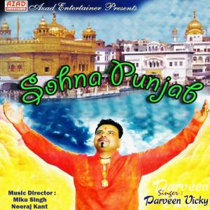 收聽Various Artists的Mawan Thandian Shaban歌詞歌曲