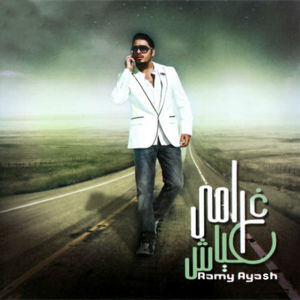 Album Gharamy oleh Ramy Ayach