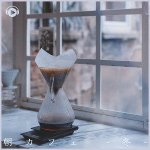 Album Asa Cafe -Huyu- from 