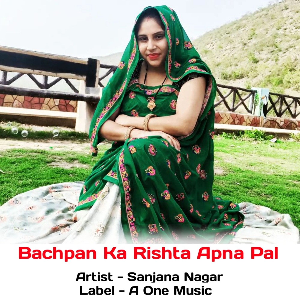 Bachpan Ka Rishta Apna Pal
