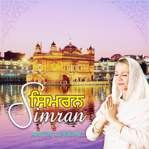Album Simran from Anita Lerche