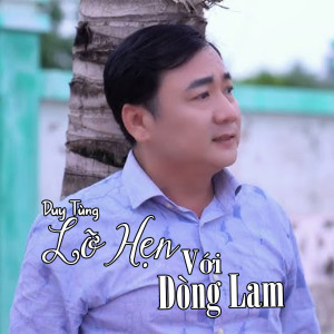 Listen to Liên Khúc Bạc Trắng Lửa Hồng #1 (Instrumental) song with lyrics from Duy Tùng
