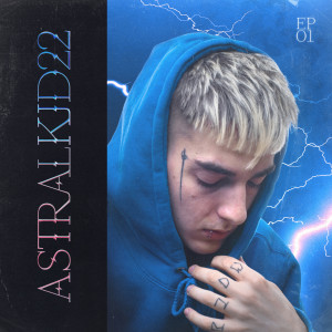 收聽AstralKid22的SAFE (feat. TVRNFLX & Tisci) (Explicit)歌詞歌曲