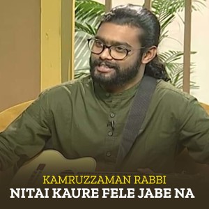 Listen to Nitai Kaure Fele Jabe Na song with lyrics from Kamruzzaman Rabbi