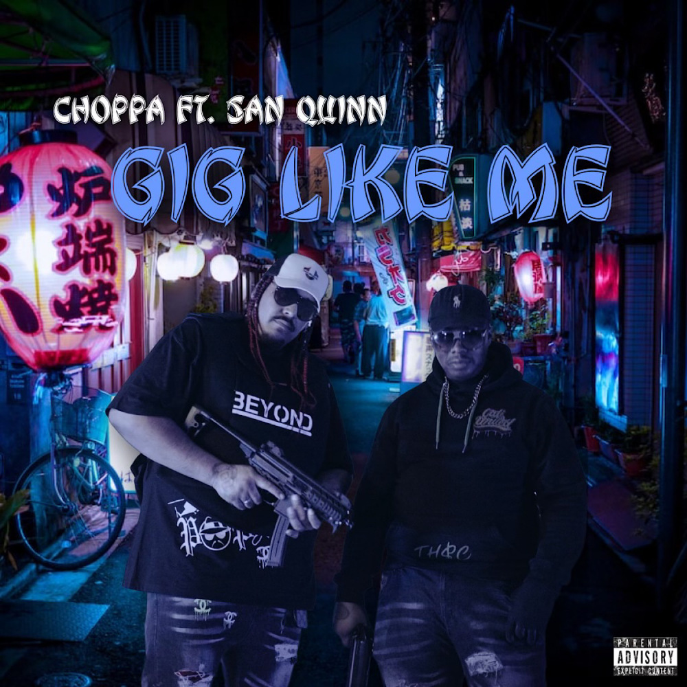 Gig Like Me (Explicit)