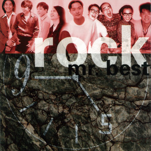 อัลบัม ROCK MR. BEST ศิลปิน 杨千霈