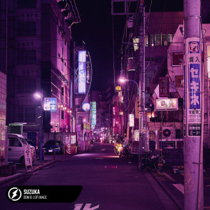收聽Dom B的Suzuka歌詞歌曲
