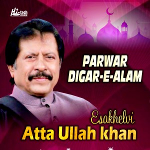 อัลบัม Parwar Digar-e-Alam ศิลปิน Atta Ullah Khan Esakhelvi