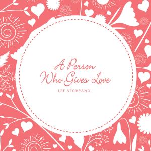 Album A Person Who Gives Love from Lee Seohyang