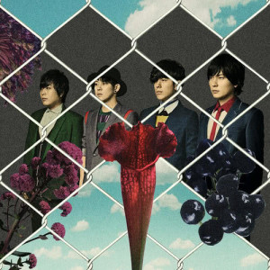 Listen to Blue Apple & Red Banana (live at SWEET LOVE SHOWER 2016) song with lyrics from Flumpool