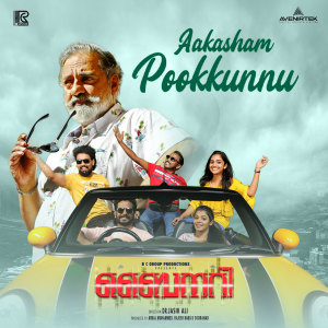 Album Aakasham Pookkunnu (From "Binary") oleh Ranjini Jose