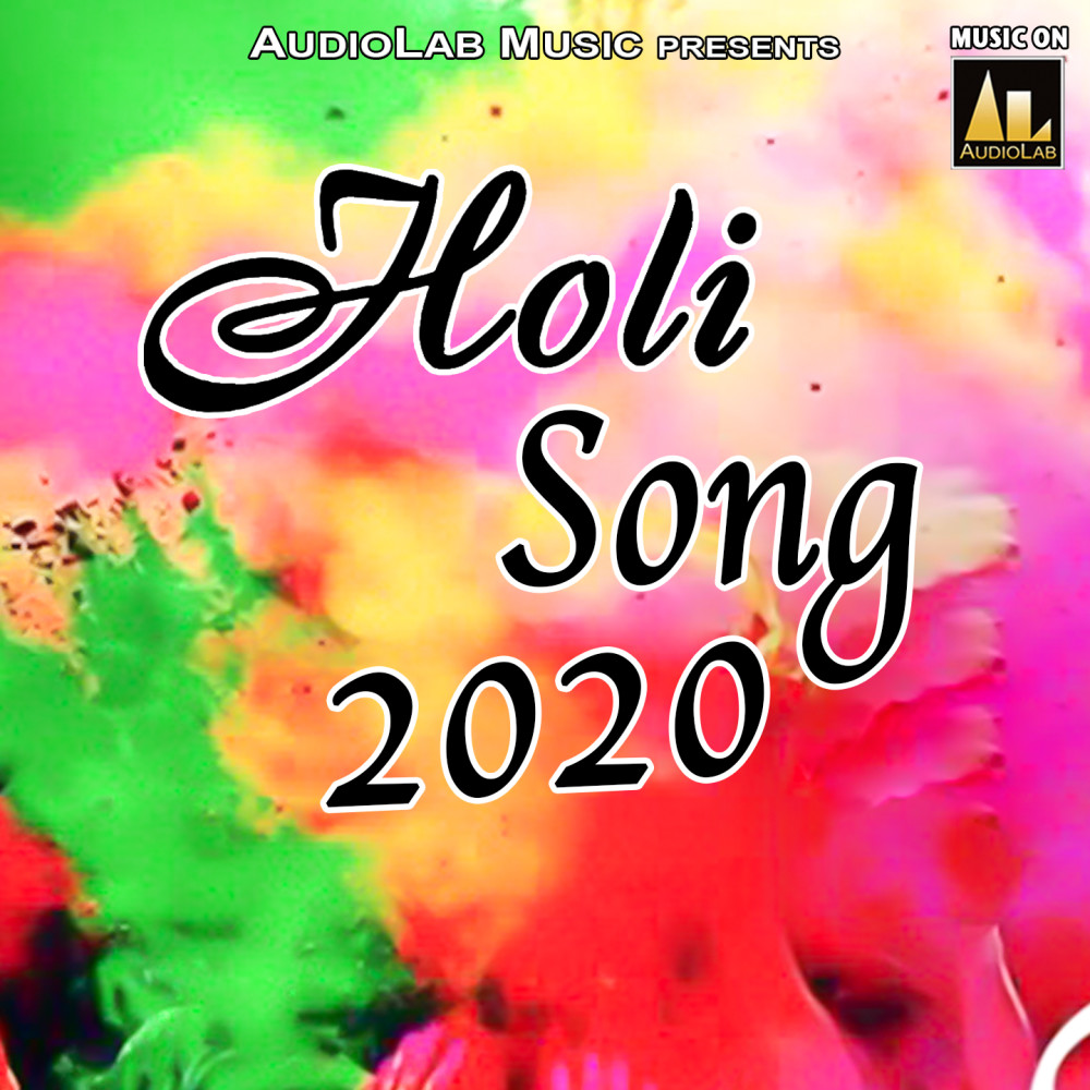 Holi Hoi Badrang