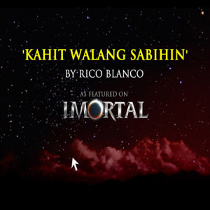 收聽Rico Blanco的Kahit Walang Sabihin歌詞歌曲